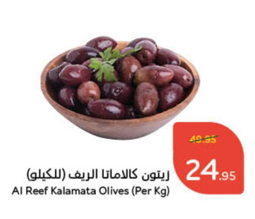 available at Hyper Panda in KSA, Saudi Arabia, Saudi - Jubail