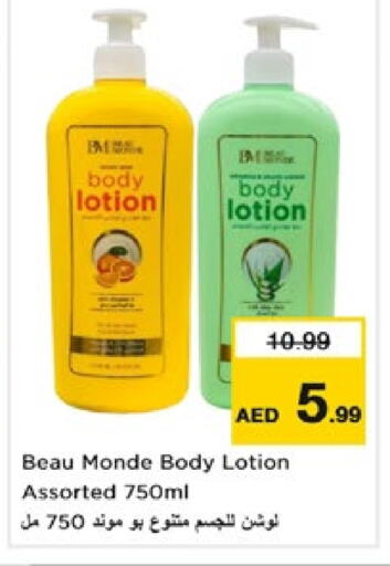 Body Lotion & Cream available at Nesto Hypermarket in UAE - Sharjah / Ajman