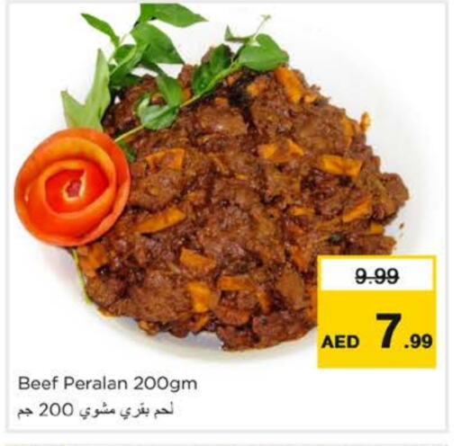 available at نستو هايبرماركت in الإمارات العربية المتحدة , الامارات - أبو ظبي