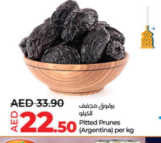 available at لولو هايبرماركت in الإمارات العربية المتحدة , الامارات - أبو ظبي