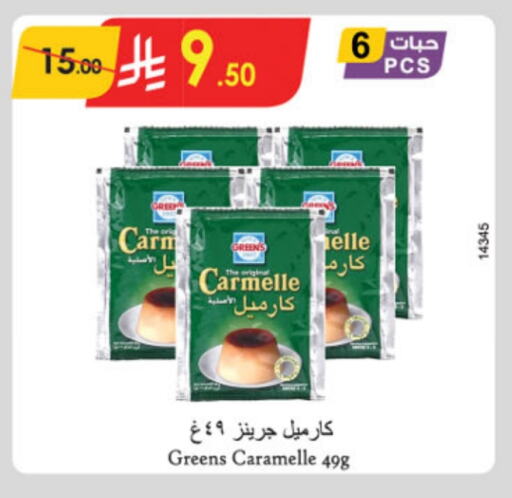 Jelly available at Danube in KSA, Saudi Arabia, Saudi - Abha