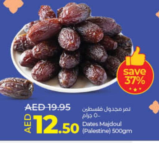 available at لولو هايبرماركت in الإمارات العربية المتحدة , الامارات - أم القيوين‎