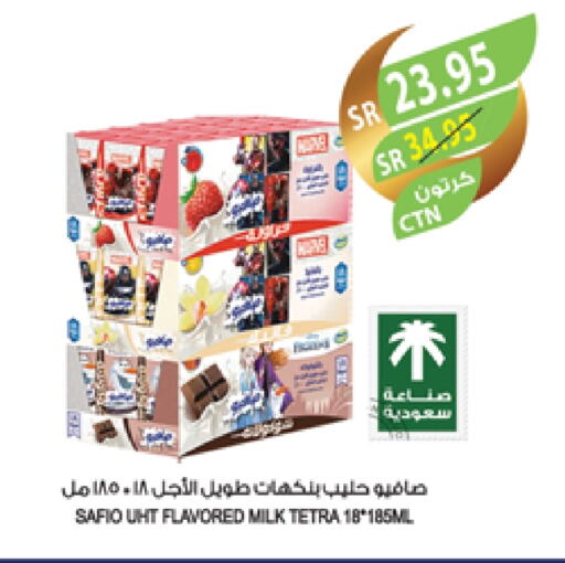 حليب طويل الأمد  available at المزرعة in مملكة العربية السعودية, السعودية, سعودية - الرياض