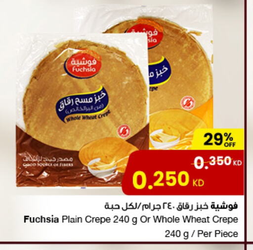 available at The Sultan Center in Kuwait - Jahra Governorate