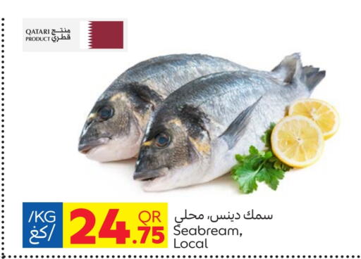 available at Carrefour in Qatar - Al Wakra