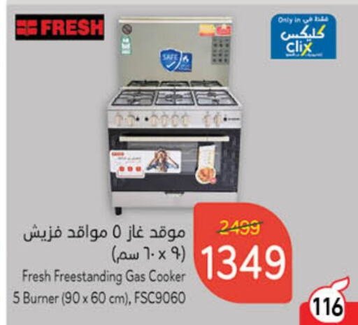 FRESH Gas Cooker available at Hyper Panda in KSA, Saudi Arabia, Saudi - Jubail