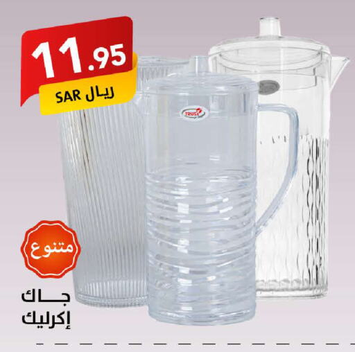 available at Ala Kaifak in KSA, Saudi Arabia, Saudi - Riyadh