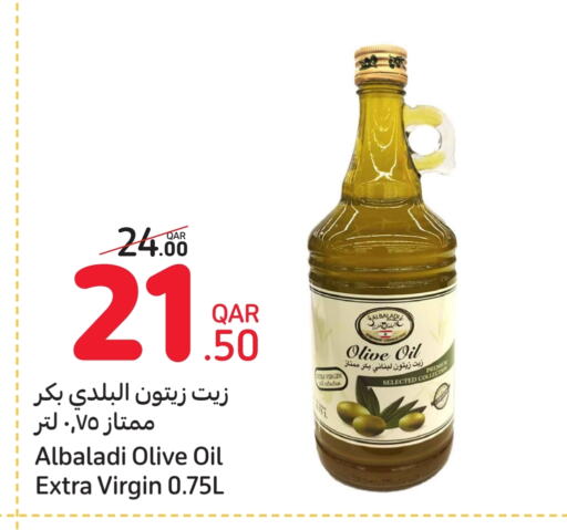 زيت الزيتون البكر available at كارفور in قطر - الخور