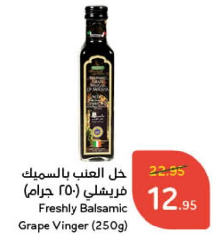 FRESHLY Vinegar available at Hyper Panda in KSA, Saudi Arabia, Saudi - Najran