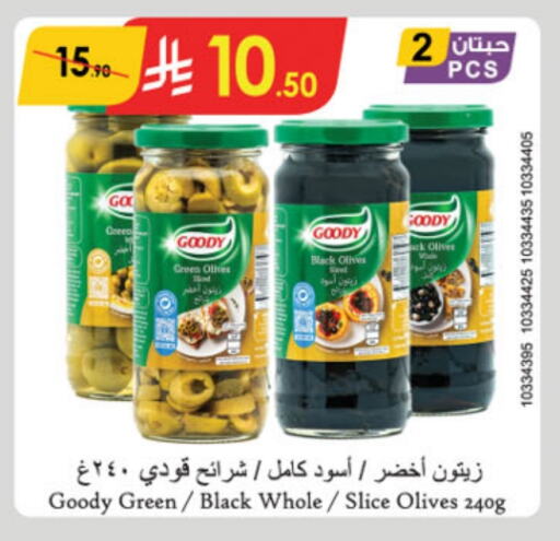 GOODY available at Danube in KSA, Saudi Arabia, Saudi - Mecca