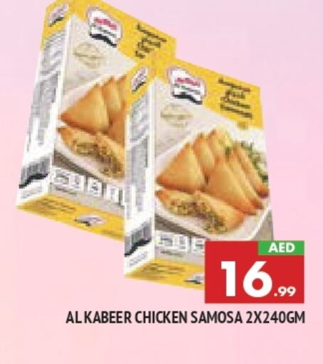 available at AL MADINA in UAE - Sharjah / Ajman