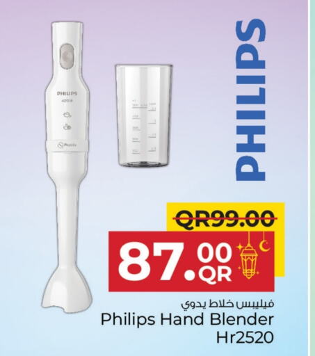 PHILIPS Mixer / Grinder available at Family Food Centre in Qatar - Al Khor