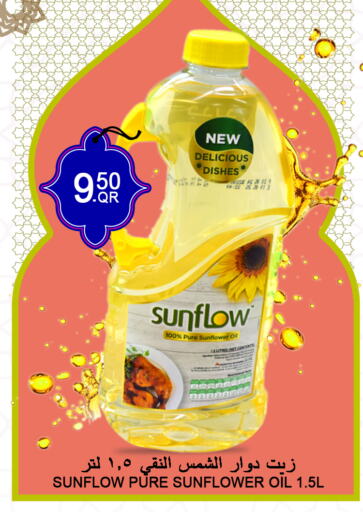 SUNFLOW Sunflower Oil available at Food Palace Hypermarket in Qatar - Al Wakra