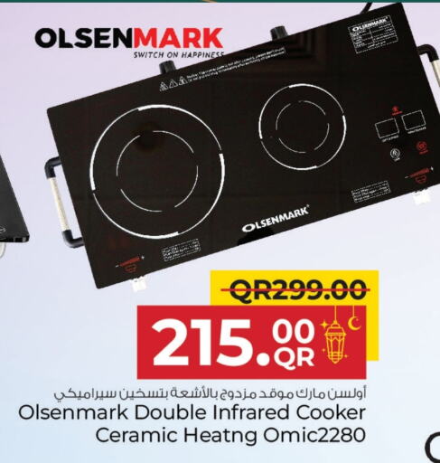 OLSENMARK Infrared Cooker available at Family Food Centre in Qatar - Al Khor