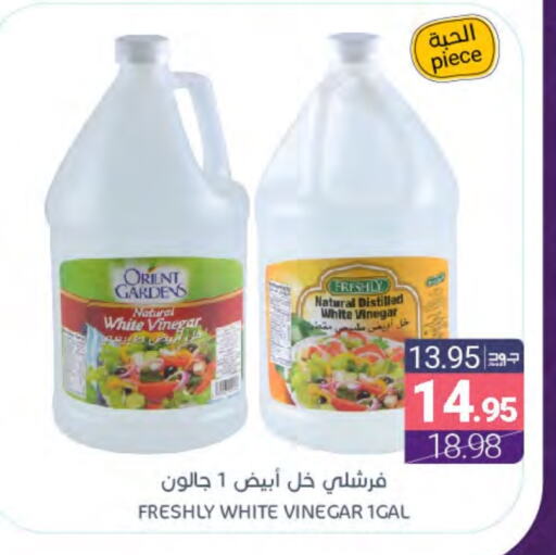 FRESHLY Vinegar available at Muntazah Markets in KSA, Saudi Arabia, Saudi - Dammam