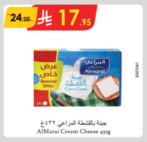 ALMARAI Cream Cheese available at Danube in KSA, Saudi Arabia, Saudi - Unayzah