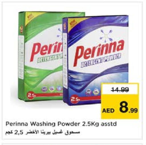 PERINNA Detergent available at Nesto Hypermarket in UAE - Sharjah / Ajman