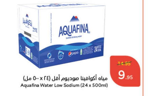 AQUAFINA available at Hyper Panda in KSA, Saudi Arabia, Saudi - Riyadh