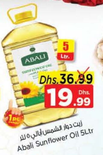 ABALI Sunflower Oil available at Nesto Hypermarket in UAE - Sharjah / Ajman