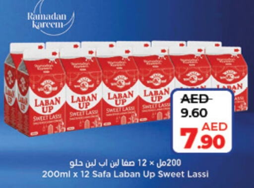 سافا لبن available at لولو هايبرماركت in الإمارات العربية المتحدة , الامارات - أبو ظبي