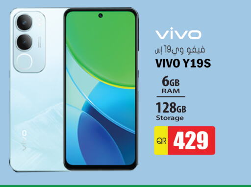 VIVO available at Grand Hypermarket in Qatar - Al Wakra