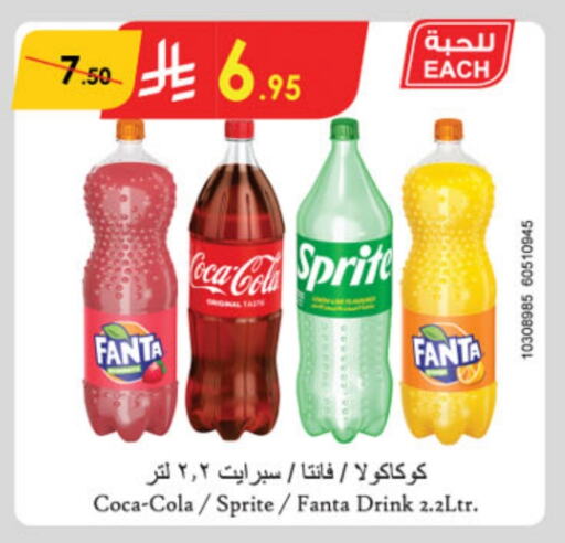 available at الدانوب in مملكة العربية السعودية, السعودية, سعودية - الخرج