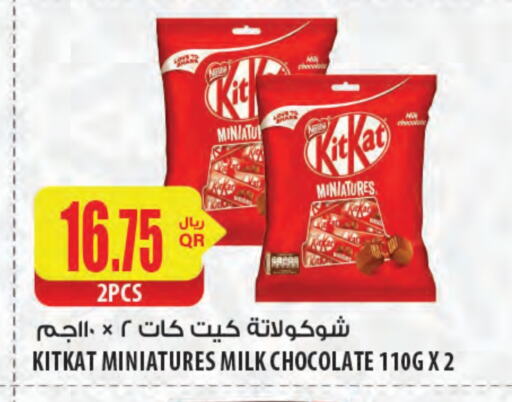 KITKAT available at Al Meera in Qatar - Al Khor