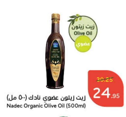 NADEC Olive Oil available at Hyper Panda in KSA, Saudi Arabia, Saudi - Unayzah