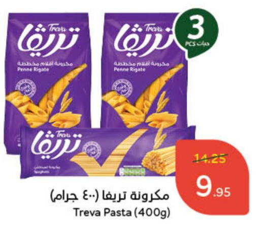 Pasta available at Hyper Panda in KSA, Saudi Arabia, Saudi - Dammam