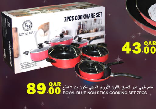 available at قصر الأغذية هايبرماركت in قطر - الوكرة