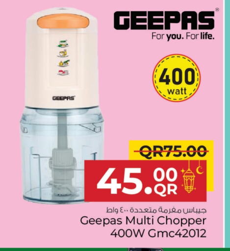 GEEPAS Chopper available at Family Food Centre in Qatar - Al Khor