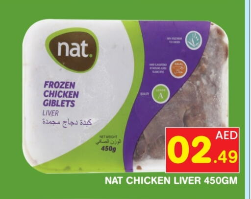 NAT Chicken Liver available at Baniyas Spike  in UAE - Sharjah / Ajman