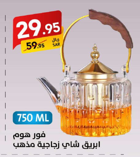 available at على كيفك in مملكة العربية السعودية, السعودية, سعودية - الرياض