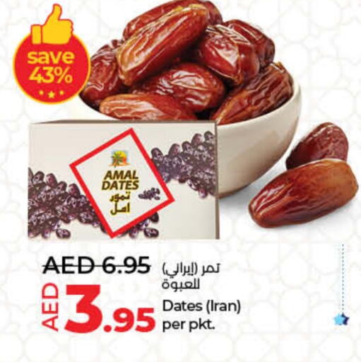 available at لولو هايبرماركت in الإمارات العربية المتحدة , الامارات - أم القيوين‎