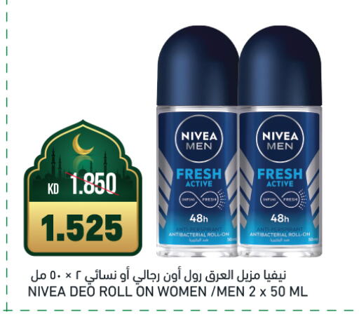 Nivea available at Gulfmart in Kuwait - Kuwait City