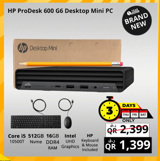 HP available at Prestige Computers in Qatar - Doha