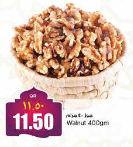 available at Retail Mart in Qatar - Al Wakra