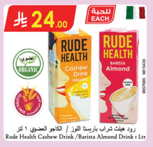 available at Danube in KSA, Saudi Arabia, Saudi - Jeddah