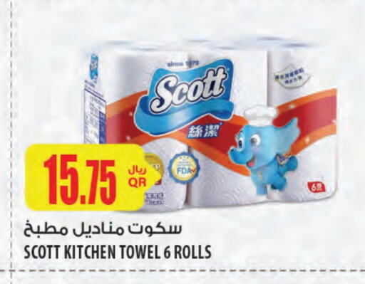 SCOTT available at Al Meera in Qatar - Al Wakra