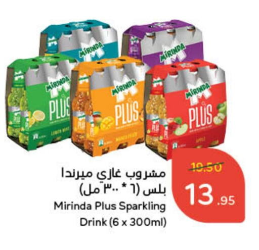 available at Hyper Panda in KSA, Saudi Arabia, Saudi - Hafar Al Batin