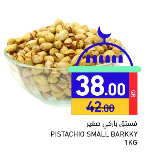 available at أسواق رامز in قطر - الدوحة