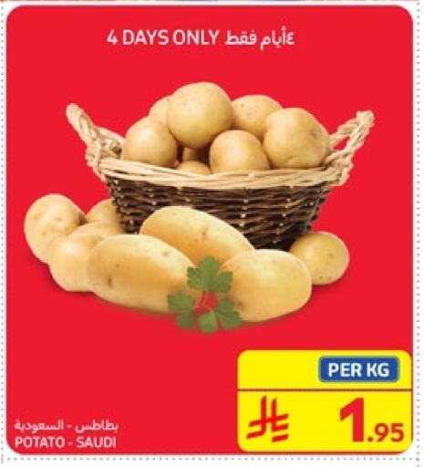 بطاطا from Saudi Arabia available at كارفور in مملكة العربية السعودية, السعودية, سعودية - جدة