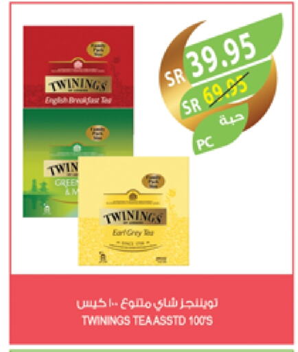 Tea Bags available at Farm  in KSA, Saudi Arabia, Saudi - Jubail