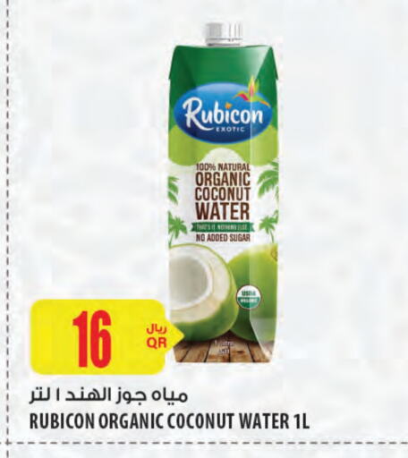 Coconut available at شركة الميرة للمواد الاستهلاكية in قطر - الوكرة