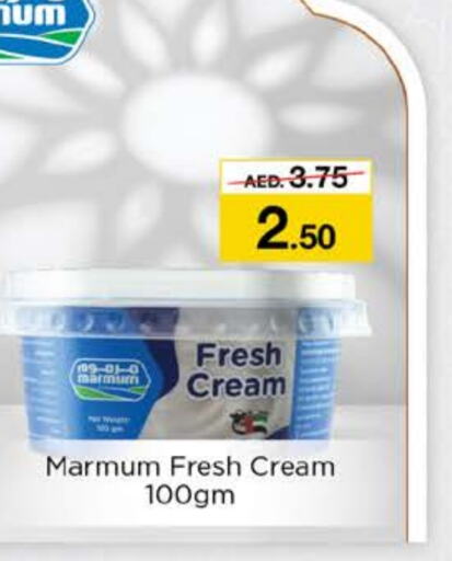 MARMUM available at Nesto Hypermarket in UAE - Dubai