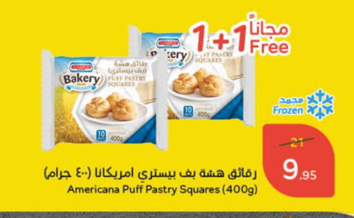 AMERICANA available at Hyper Panda in KSA, Saudi Arabia, Saudi - Najran