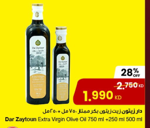 Virgin Olive Oil available at The Sultan Center in Kuwait - Kuwait City