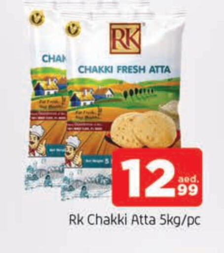 RK Wheat Flour available at AL MADINA in UAE - Sharjah / Ajman