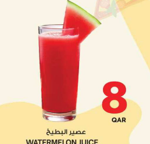 Watermelon available at أنصار جاليري in قطر - الدوحة