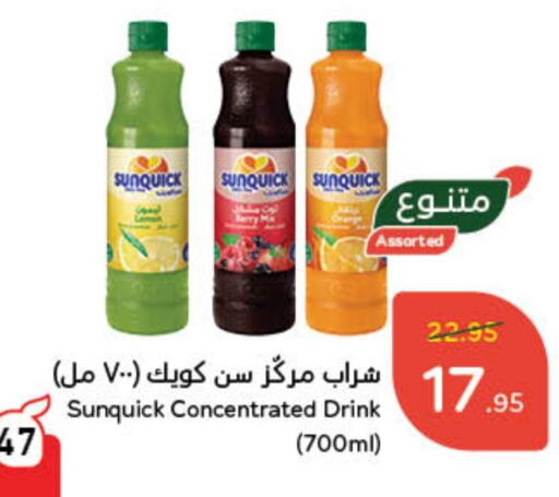 available at Hyper Panda in KSA, Saudi Arabia, Saudi - Hafar Al Batin